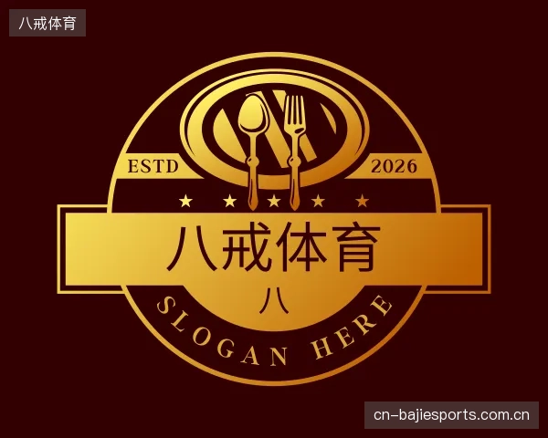 发现八戒体育中心